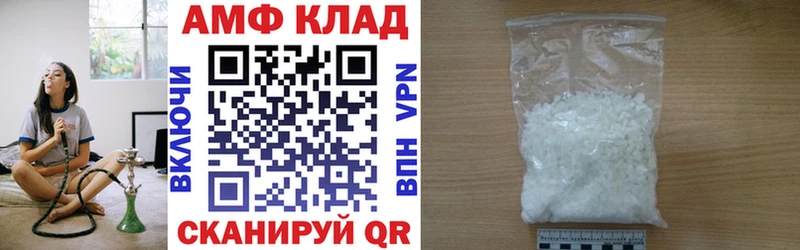Амфетамин Розовый  Октябрьск 
