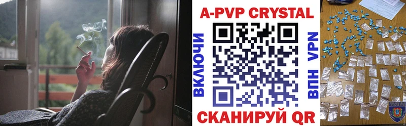 Альфа ПВП Соль  Октябрьск 