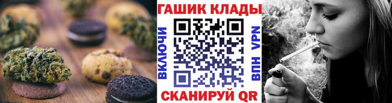 Cannafood конопля Октябрьск