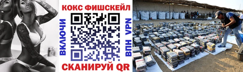 магазин наркотиков Октябрьск COCAIN 99%
