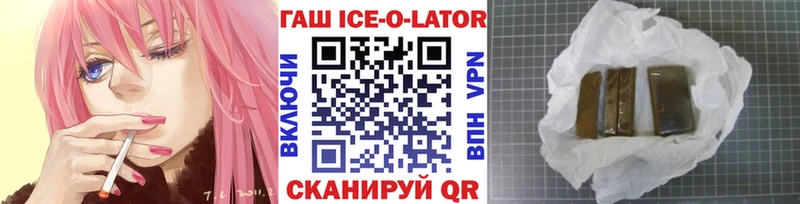 хочу наркоту  Октябрьск  Гашиш убойный 
