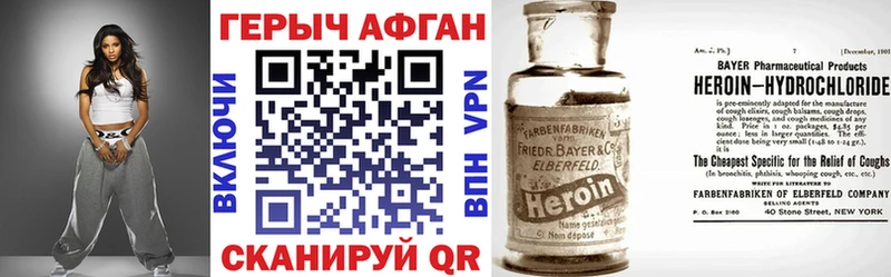 что такое   ссылка на мегу маркетплейс  Героин герыч  Октябрьск 