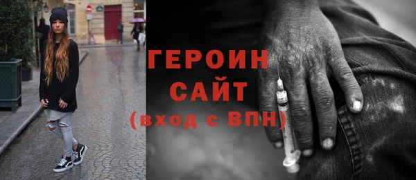 кристаллы Балабаново