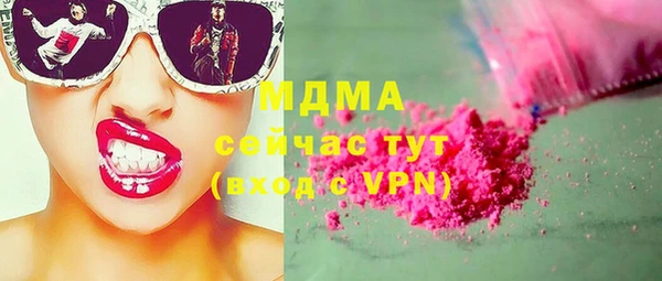 кристаллы Балахна