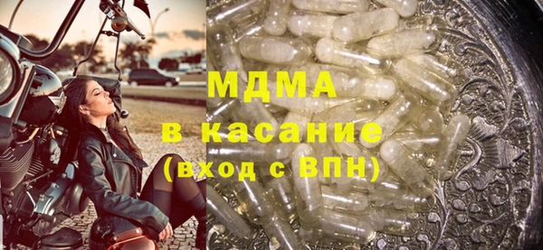 кристаллы Балахна