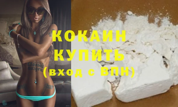 соль курить ск Армянск