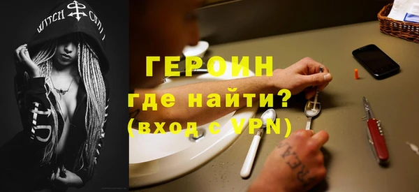 кристаллы Балахна
