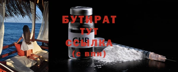 кристаллы Балабаново