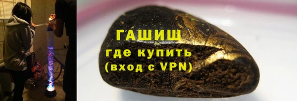 кристаллы Балахна