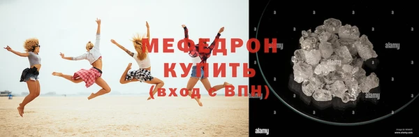 кристаллы Балабаново