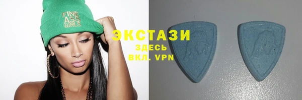 кристаллы Балахна