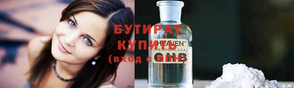 кристаллы Балабаново