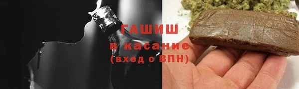 кристаллы Балахна