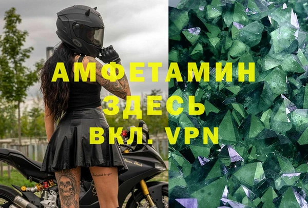 кристаллы Балахна