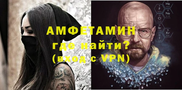 кристаллы Балабаново