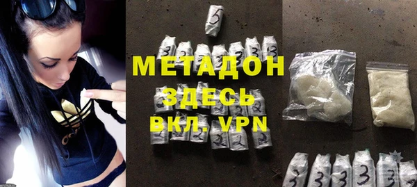 MDMA Арсеньев