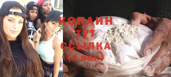 кокаин VHQ Баксан