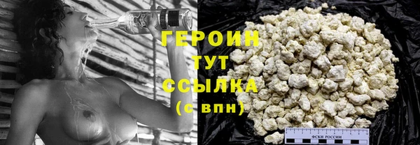 COCAINE Осинники