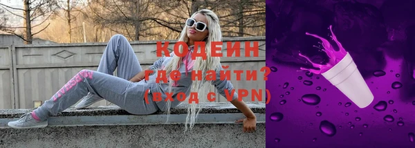 кристаллы Балабаново