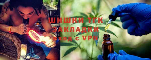 соль курить ск Армянск
