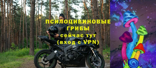 кристаллы Балабаново