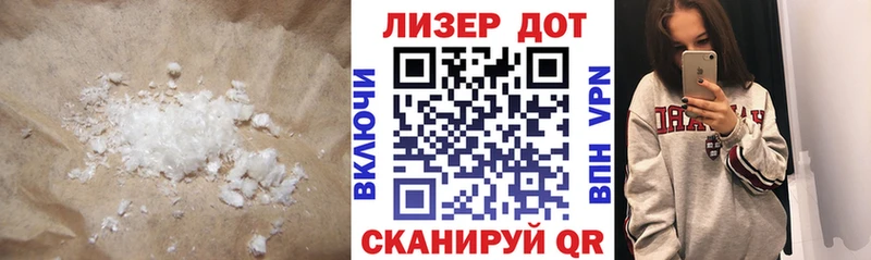LSD-25 экстази кислота  купить   Октябрьск 