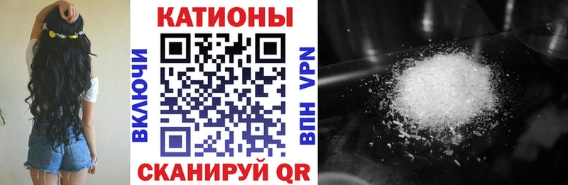 МЯУ-МЯУ мука  мега сайт  Октябрьск 