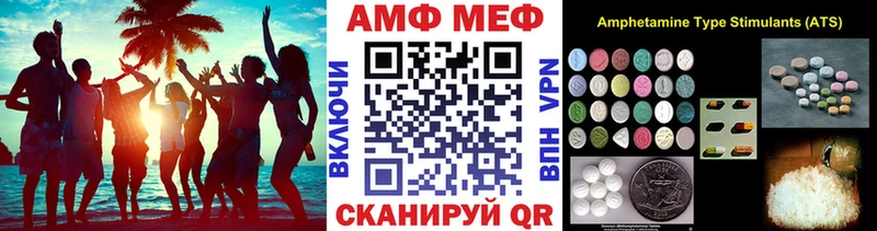 МЕТАМФЕТАМИН кристалл  гидра сайт  Октябрьск  купить закладку 