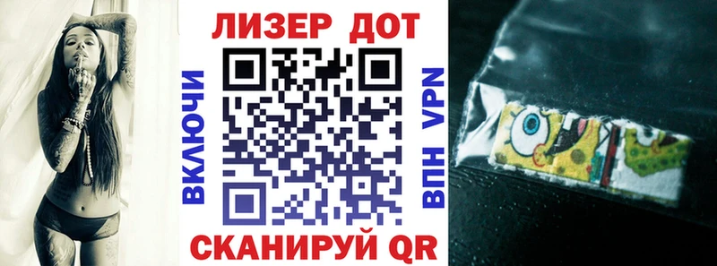 Марки N-bome 1,8мг Октябрьск